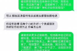 六盘水贷款清欠服务